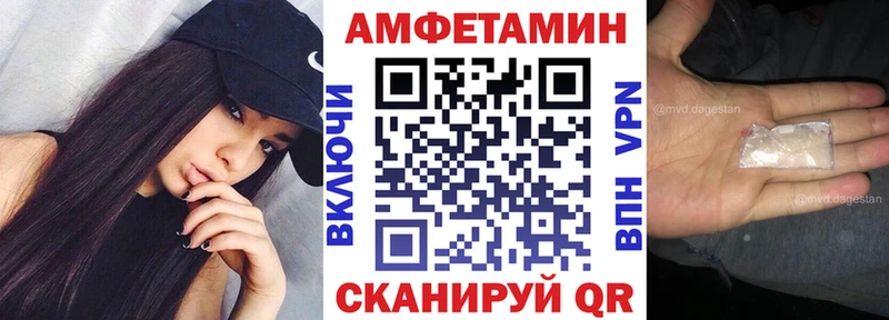 Amphetamine 97%  кракен онион  Данков 
