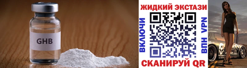 БУТИРАТ 99%  Данков 