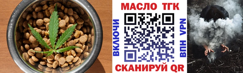 купить наркотики сайты  Данков  Cannafood марихуана 