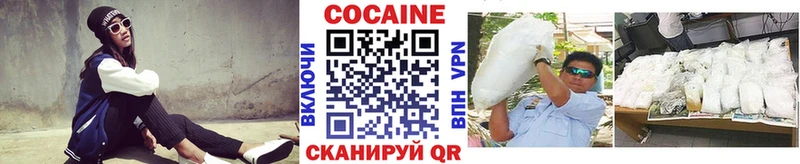 КОКАИН Эквадор Данков
