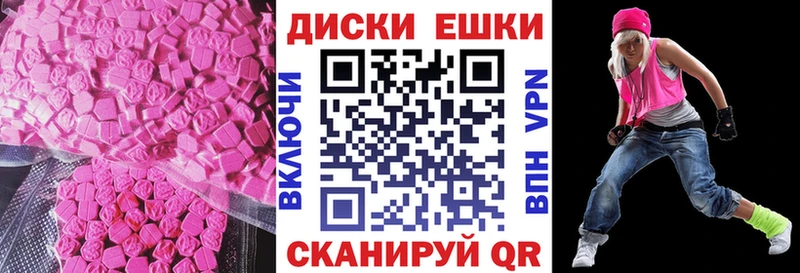 Экстази VHQ Данков