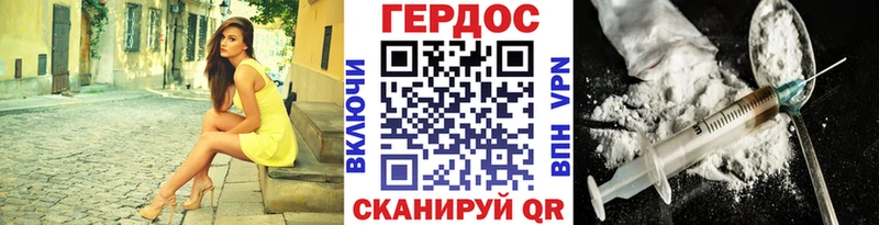 Героин Афган omg ONION Данков