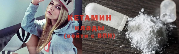 спайс Снежногорск