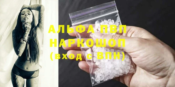 MDMA Горно-Алтайск