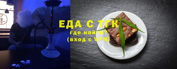 таблы Вяземский
