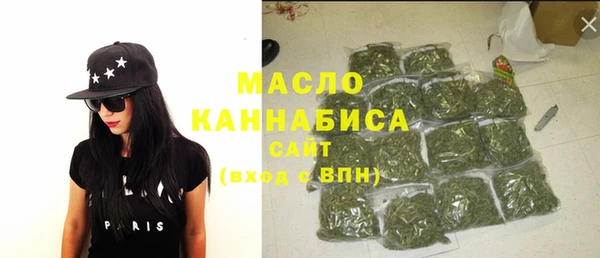 каннабис Снежинск