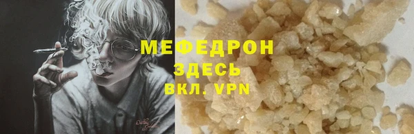 спайс Снежногорск