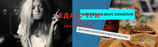mdpv Вязьма