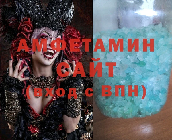 героин Слюдянка