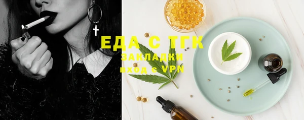 каннабис Снежинск