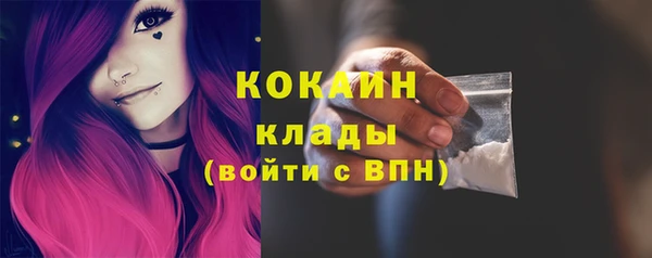 mdpv Вязьма