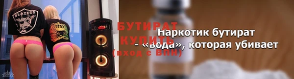 каннабис Снежинск