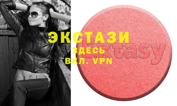 mdpv Вязьма