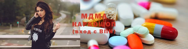 таблы Вяземский