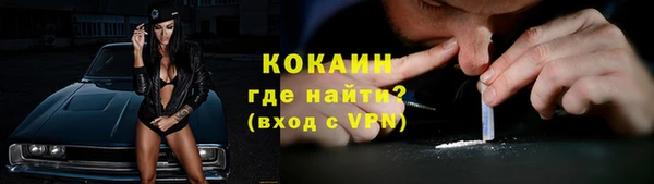mdpv Вязьма