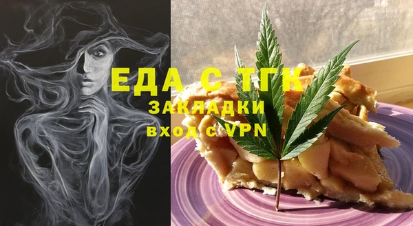 таблы Вяземский