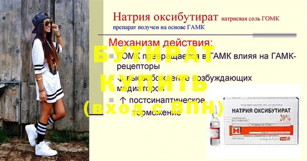 mdpv Вязьма
