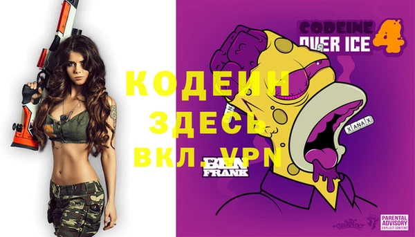 таблы Вяземский
