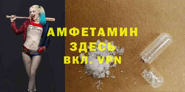 таблы Вяземский