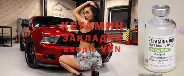 таблы Вяземский