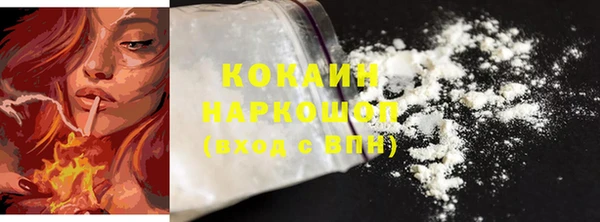 таблы Вяземский