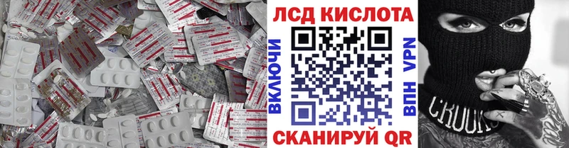 LSD-25 экстази кислота  Данков 