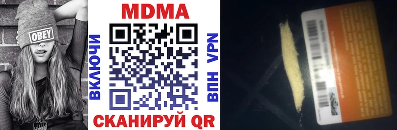 МДМА молли  Данков 