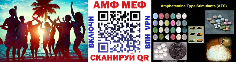 купить наркоту  Данков  ОМГ ОМГ ссылка  МЕТАМФЕТАМИН пудра 