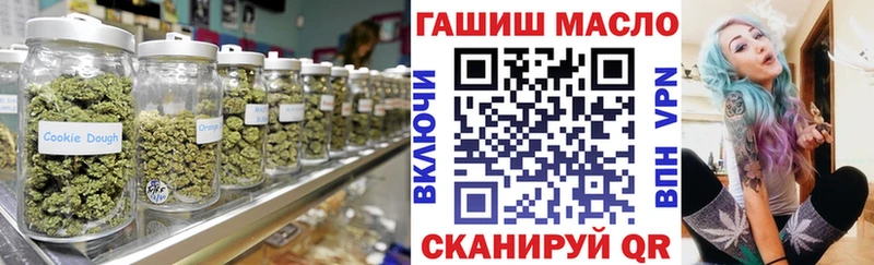 купить наркотик  ссылка на мегу маркетплейс  ТГК THC oil  Данков 